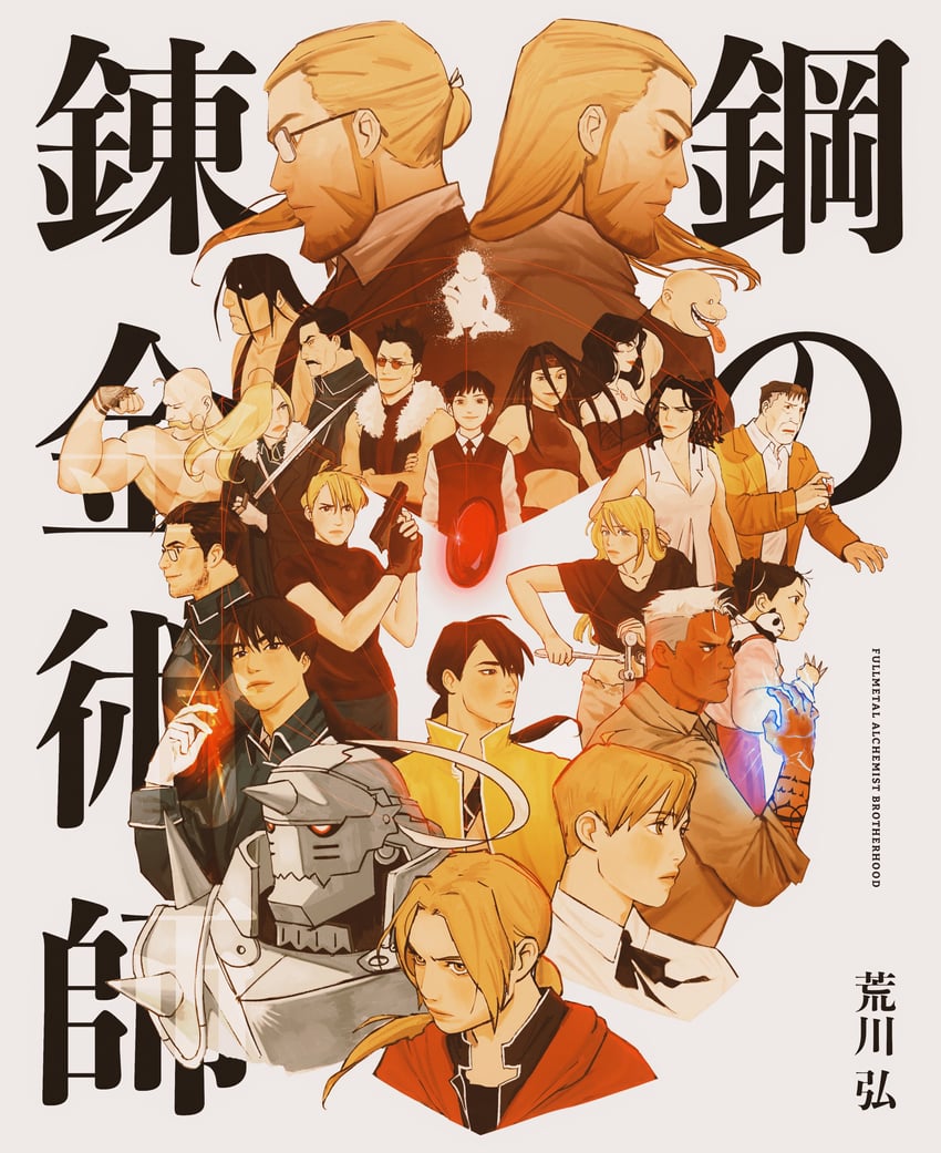 edward elric, alphonse elric, winry rockbell, riza hawkeye, roy mustang, and 16 more (fullmetal alchemist) drawn by mohtz