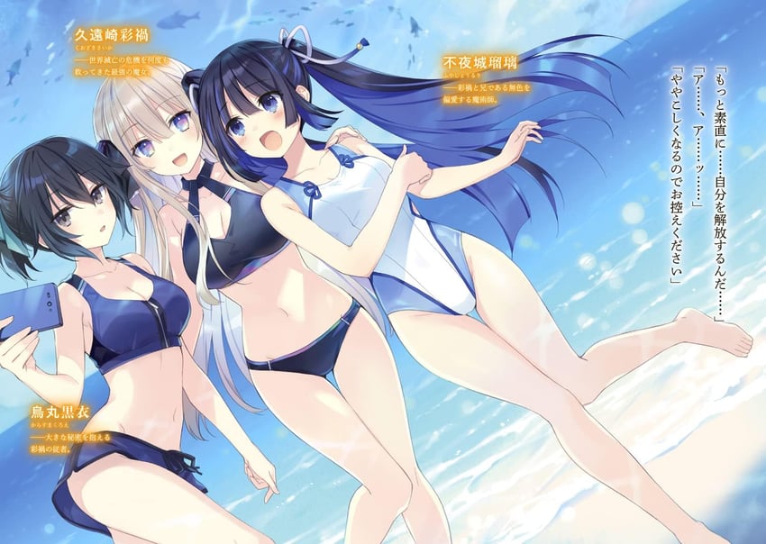 kuozaki saika, karasuma kuroe, and fuyajou ruri (ou-sama no propose) drawn by tsunako