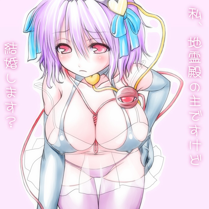 komeiji satori (touhou) drawn by asamura_hiori
