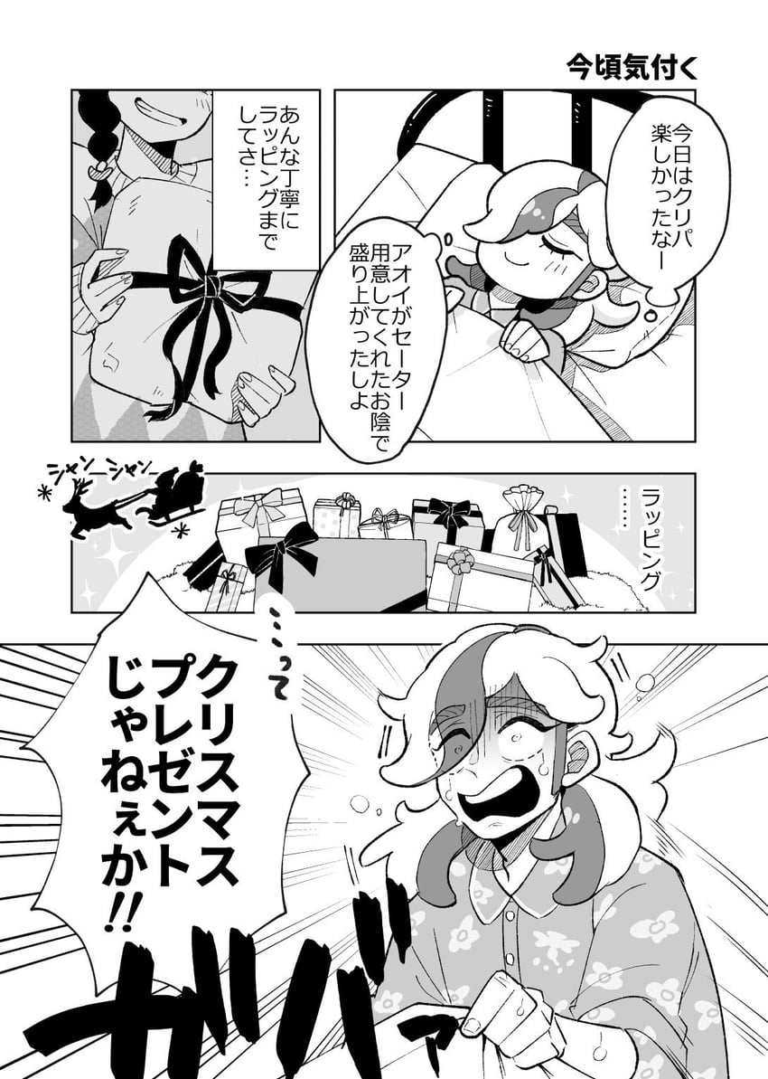 juliana, arven, and santa claus (pokemon and 1 more) drawn by mogutory
