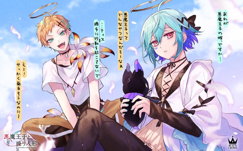 tis and kai (akuma ouji to ayatsuri ningyou) drawn by ozaki_domino