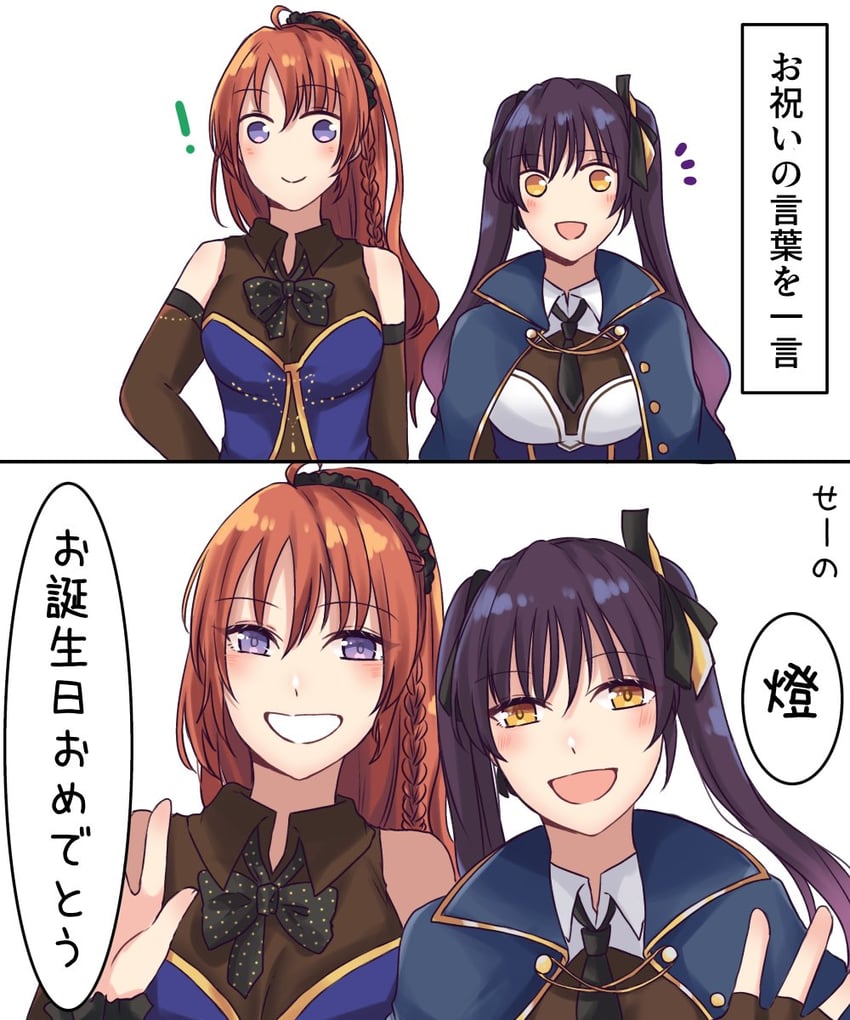 hishida haru and yokoyama azusa (assault lily) drawn by nigari_(ngari_0115)