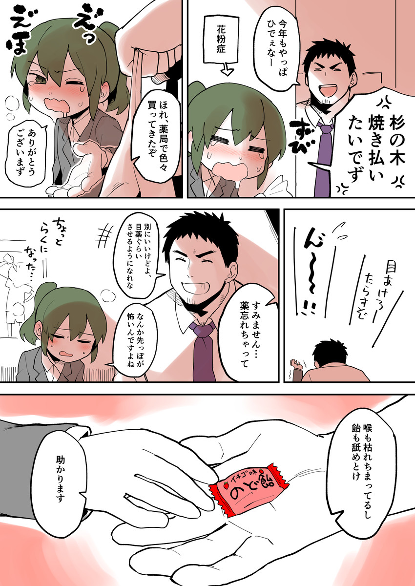 igarashi futaba and takeda harumi (senpai ga uzai kouhai no hanashi) drawn by shiromanta