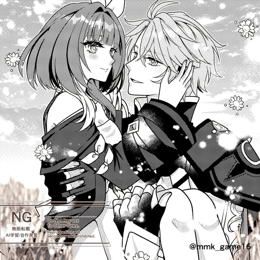 phainon and cyrene (honkai and 1 more) drawn by mmk_game16