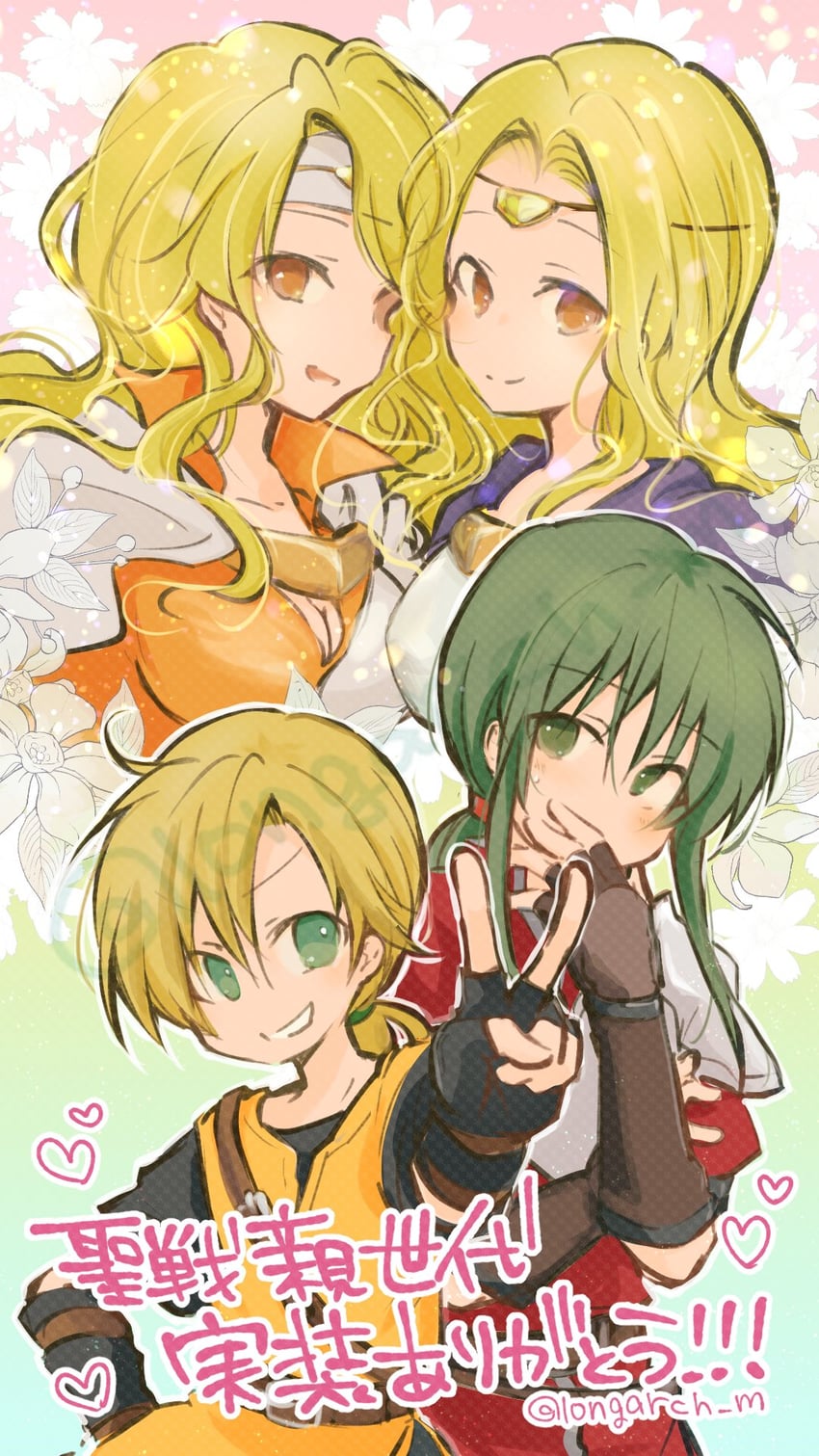 brigid, edain, dew, and midir (fire emblem and 1 more) drawn by longarch_m