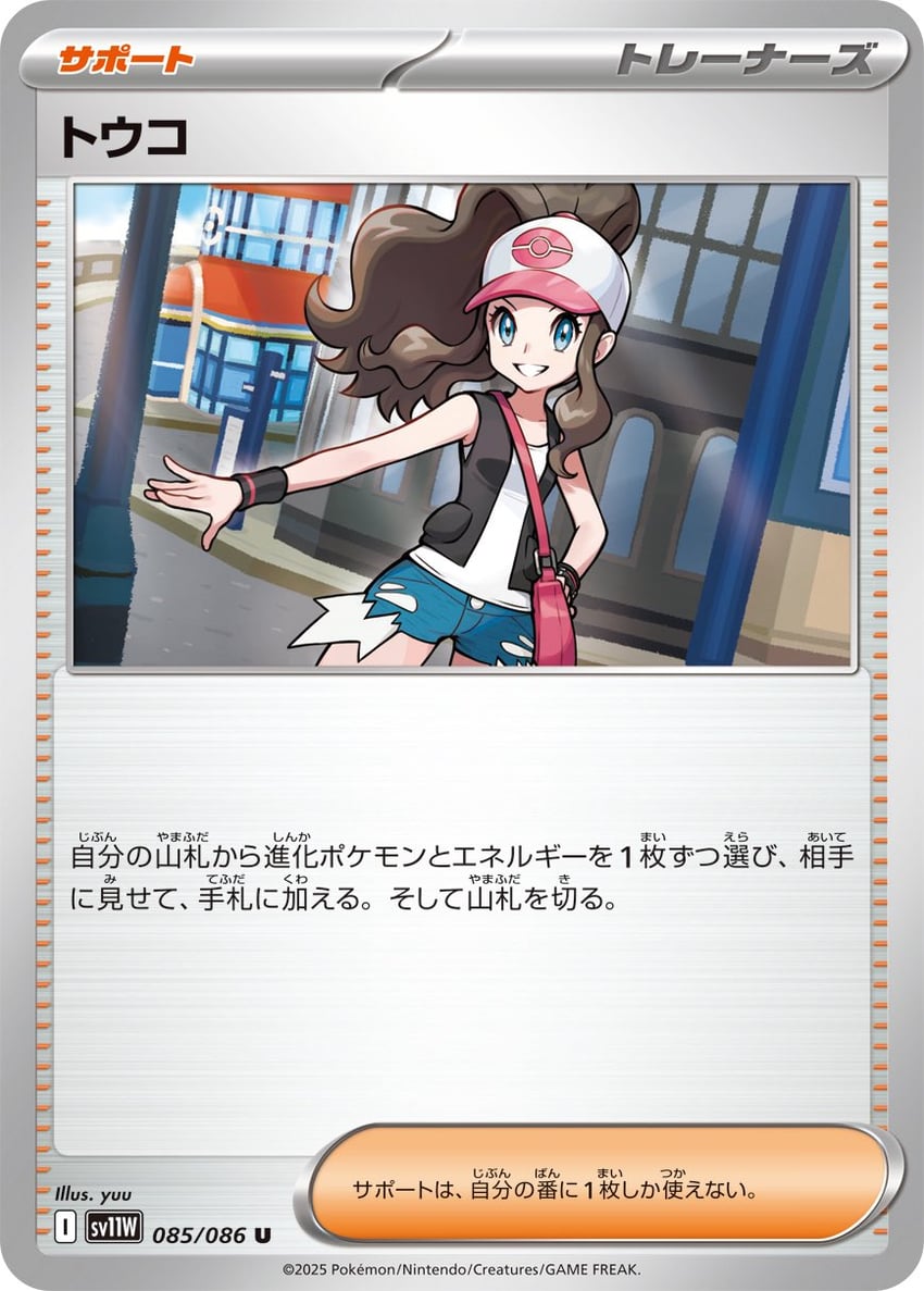hilda (pokemon and 2 more) drawn by yuu_(higashi_no_penguin)