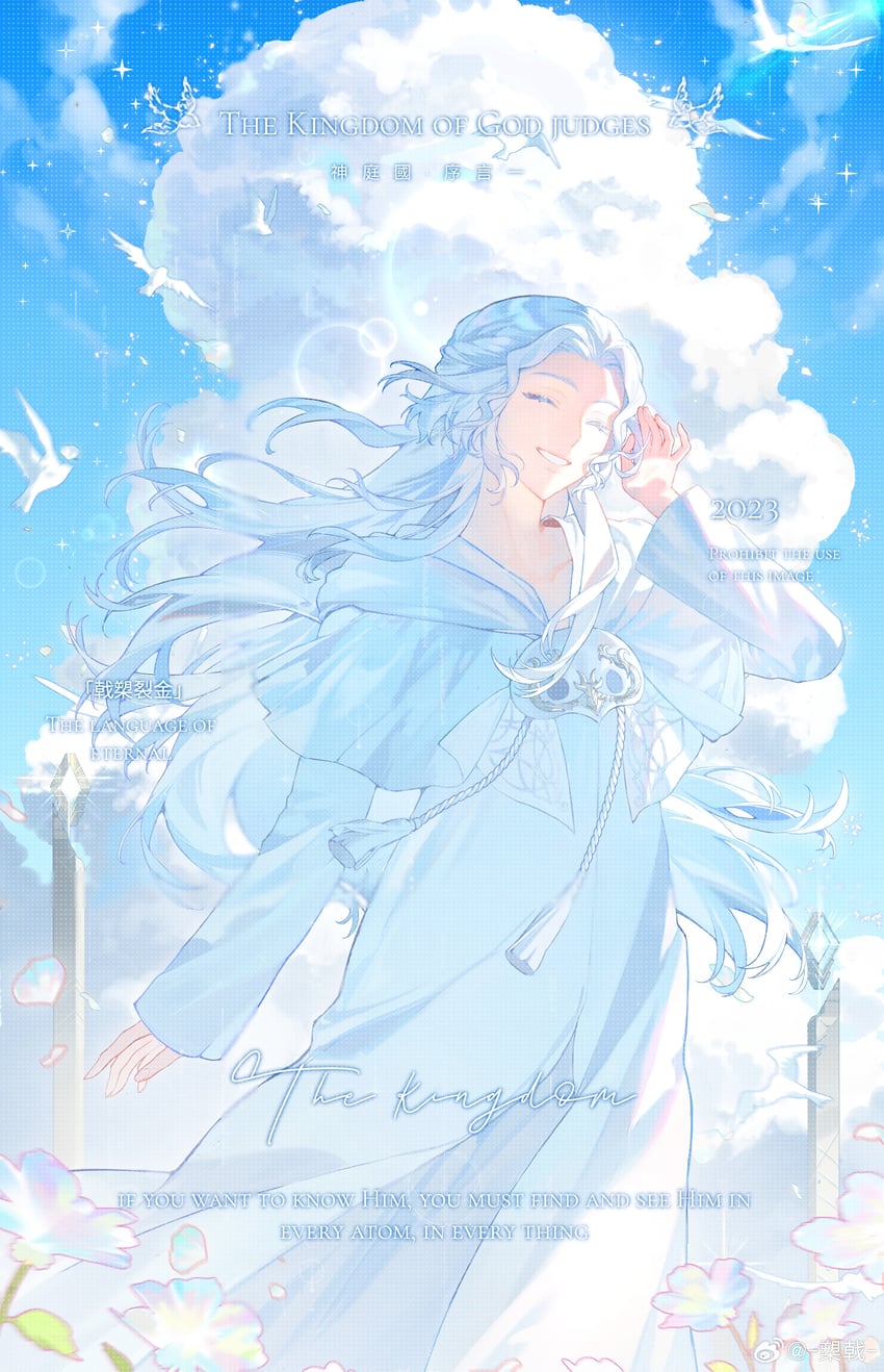 venat (final fantasy and 1 more) drawn by shuoji_(5510707573)