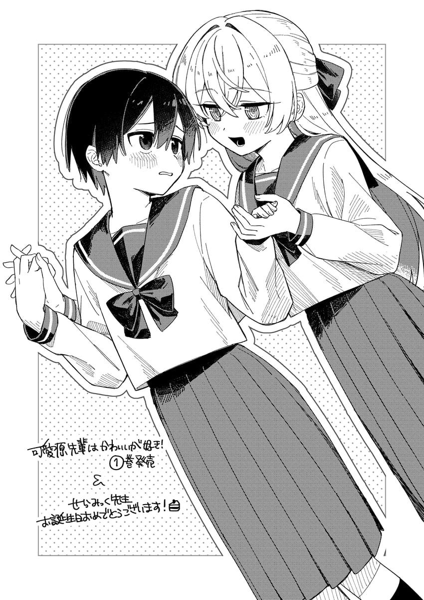 saotome hibiki and kawaihara yae (kawaihara senpai wa kawaii ga suki!) drawn by seramikku