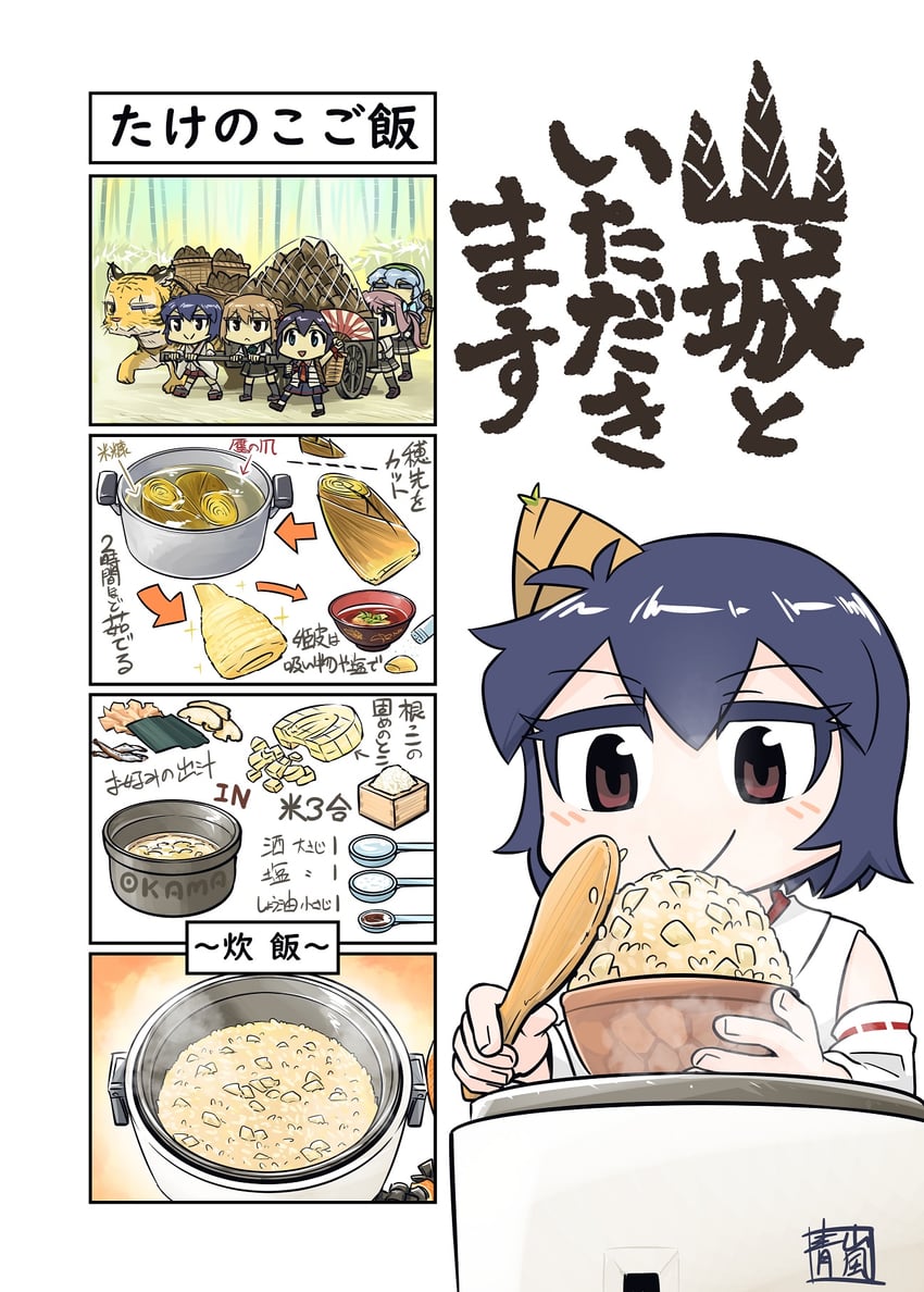 shigure, yamashiro, michishio, asagumo, shigure kai san, and 2 more (kantai collection) drawn by seiran_(mousouchiku)