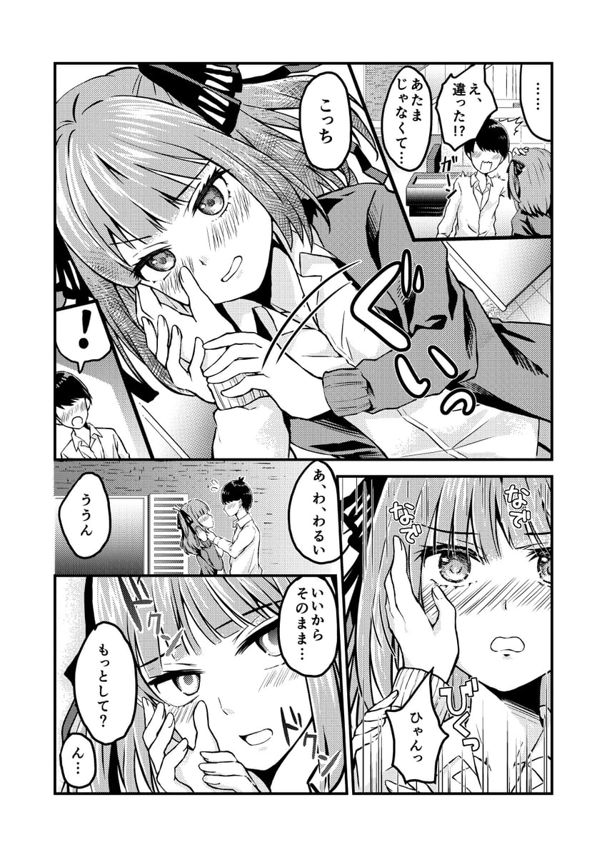 nakano nino and uesugi fuutarou (go-toubun no hanayome) drawn by kona-shimizu