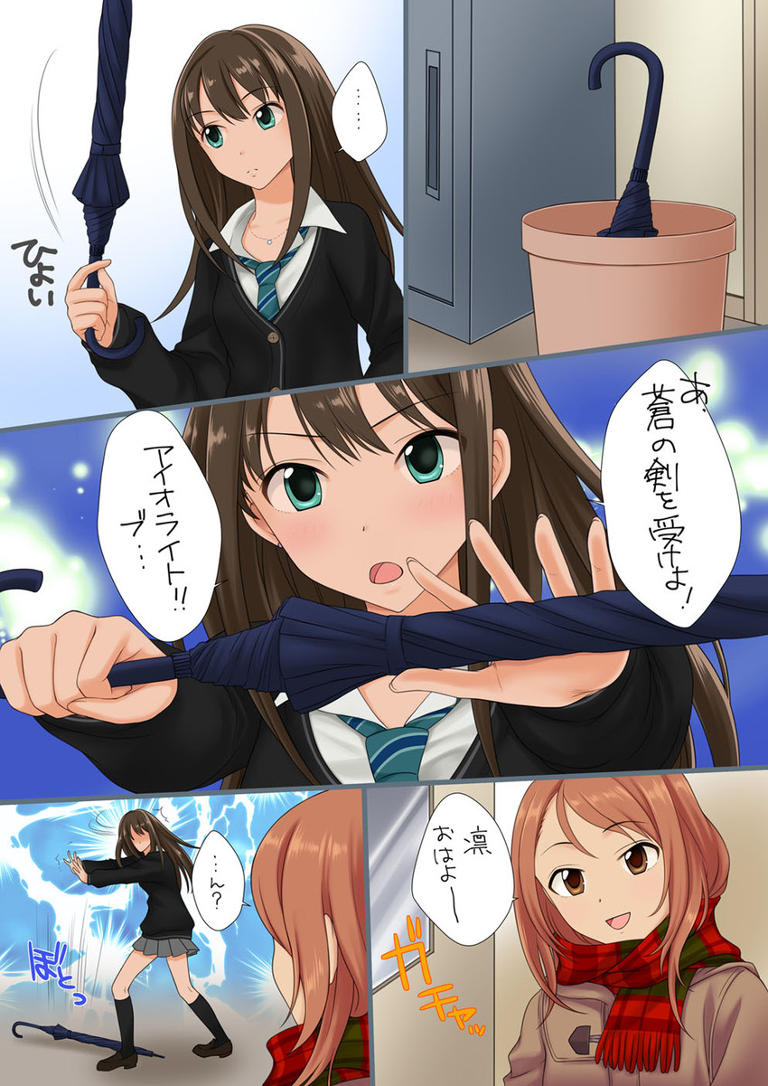shibuya rin and hojo karen (idolmaster and 1 more) drawn by yukarigawa_yumiya