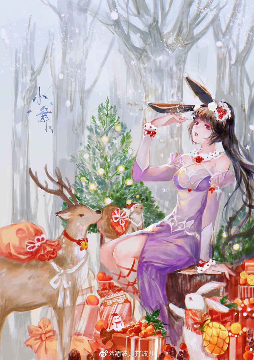 xiao wu (douluo dalu) drawn by ba_bo_er_benbo_er