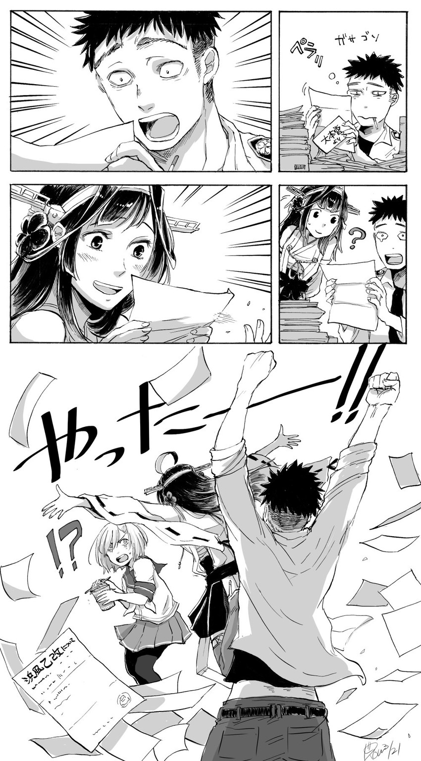 admiral, kongou, hamakaze, and kongou kai ni (kantai collection) drawn by yamada_rei_(rou)
