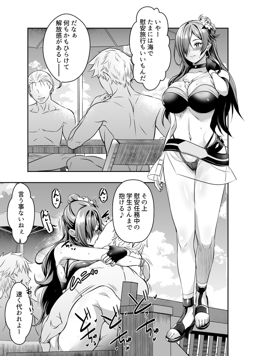female shez (fire emblem and 3 more) drawn by osuwaani