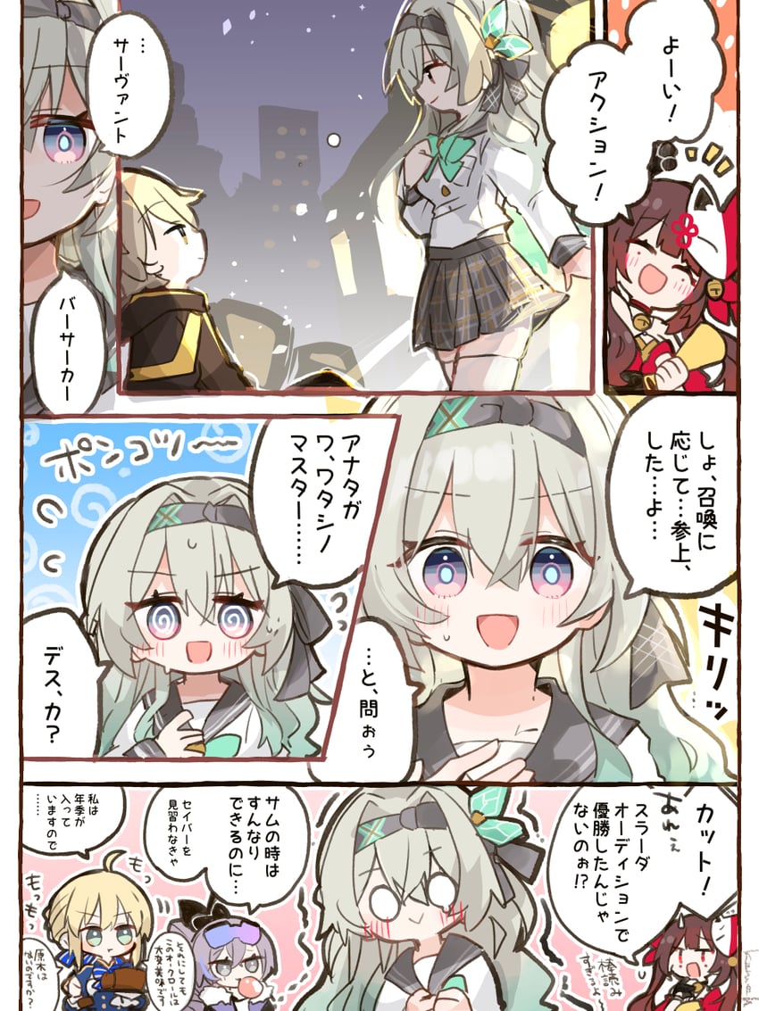 artoria pendragon, saber, trailblazer, firefly, caelus, and 2 more (honkai and 1 more) drawn by shio_kuzumochi