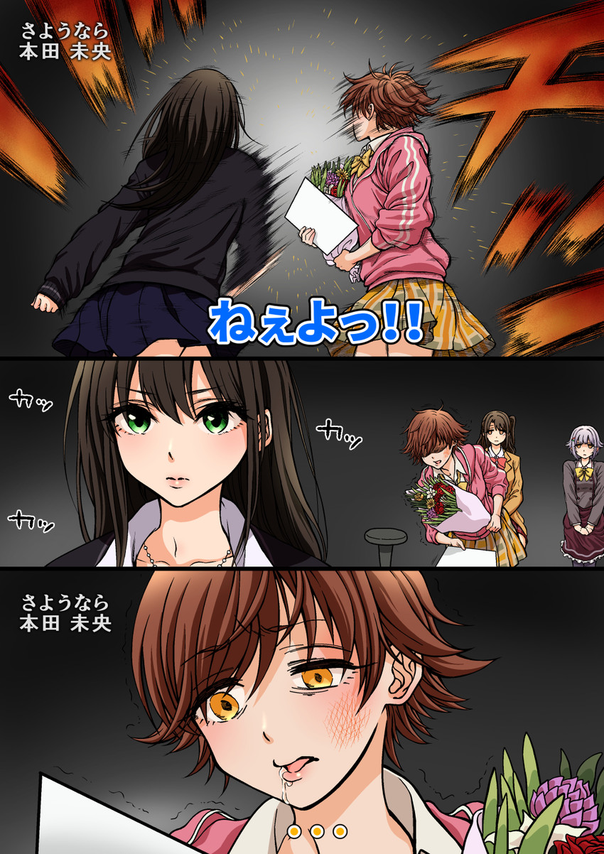 shibuya rin, shimamura uzuki, koshimizu sachiko, and honda mio (idolmaster and 2 more) drawn by oyanaku
