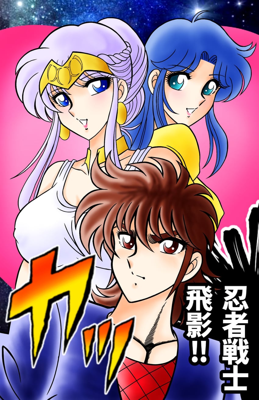reni ai, romina ladorio, and joe maya (ninja senshi tobikage) drawn by tatsumi_kyouhei