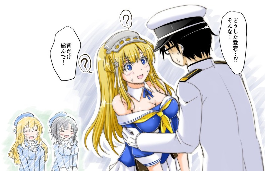 admiral, atago, takao, and fletcher (kantai collection) drawn by akimoto_dai
