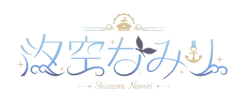 shiozora namiri (indie virtual youtuber) drawn by logo_coharu