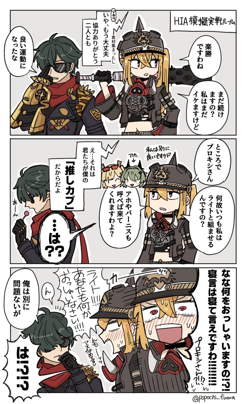 burnice white, luciana de montefio, caesar king, and lighter (zenless zone zero) drawn by popochi_fuwa