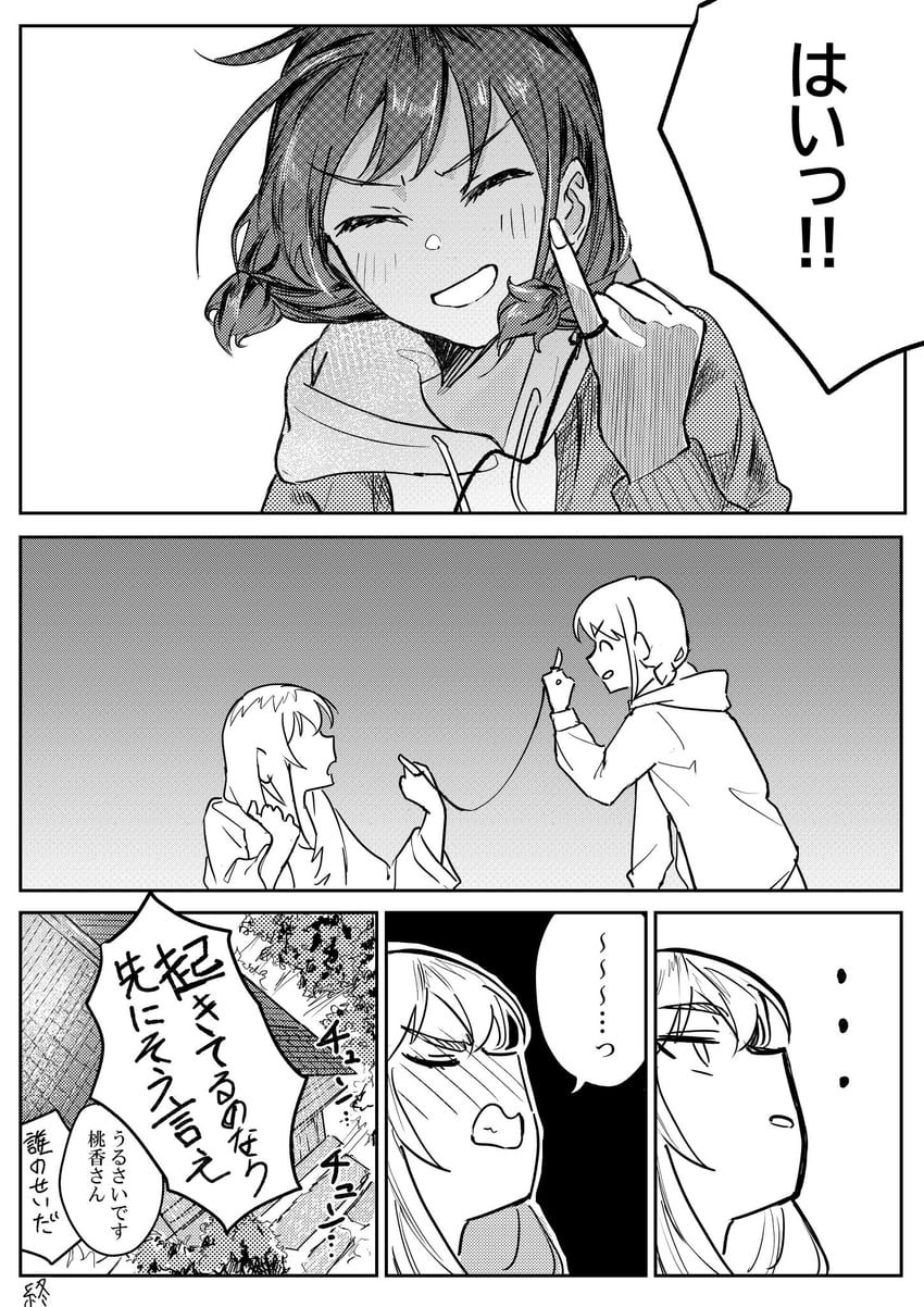 iseri nina and kawaragi momoka (girls band cry) drawn by send_(l_i_n_e_rock)