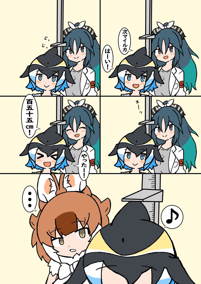dhole, common dolphin, and kako (kemono friends and 1 more) drawn by wolfismissing