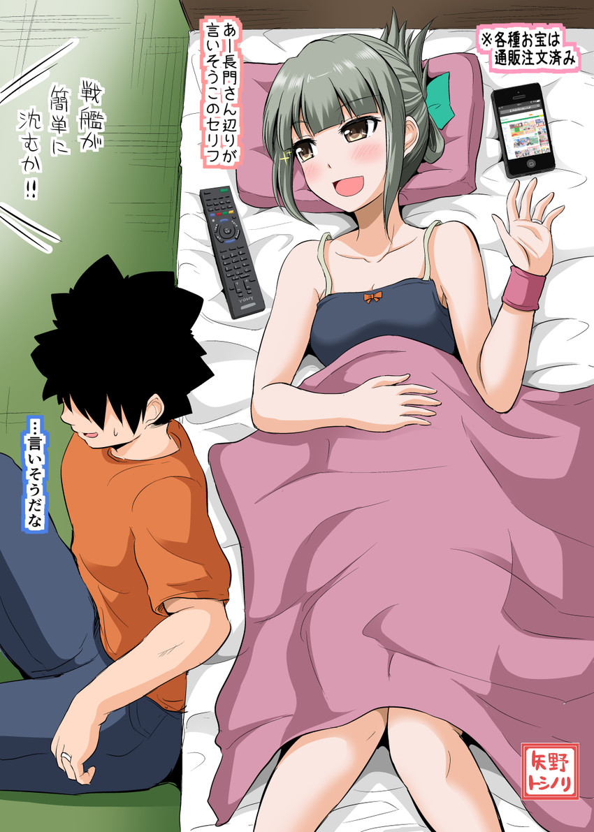 admiral and yuubari (kantai collection and 1 more) drawn by yano_toshinori