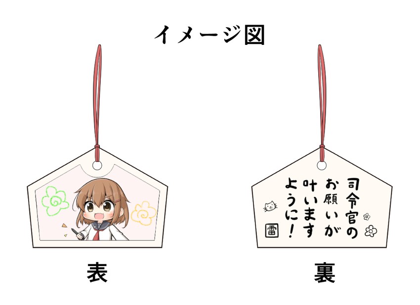ikazuchi (kantai collection) drawn by goma_(yoku_yatta_hou_jane)