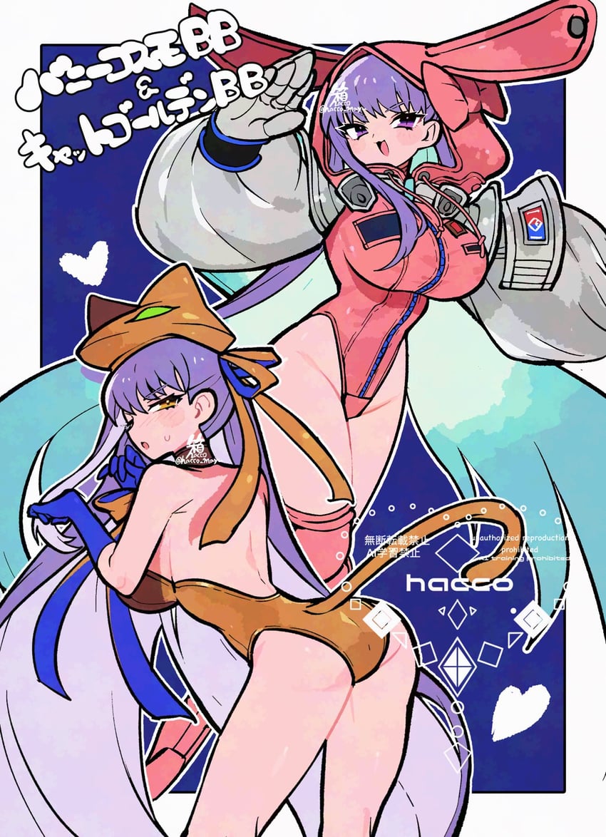 bb, bb cosmo, and golden bb (fate and 1 more) drawn by hacco_mayu