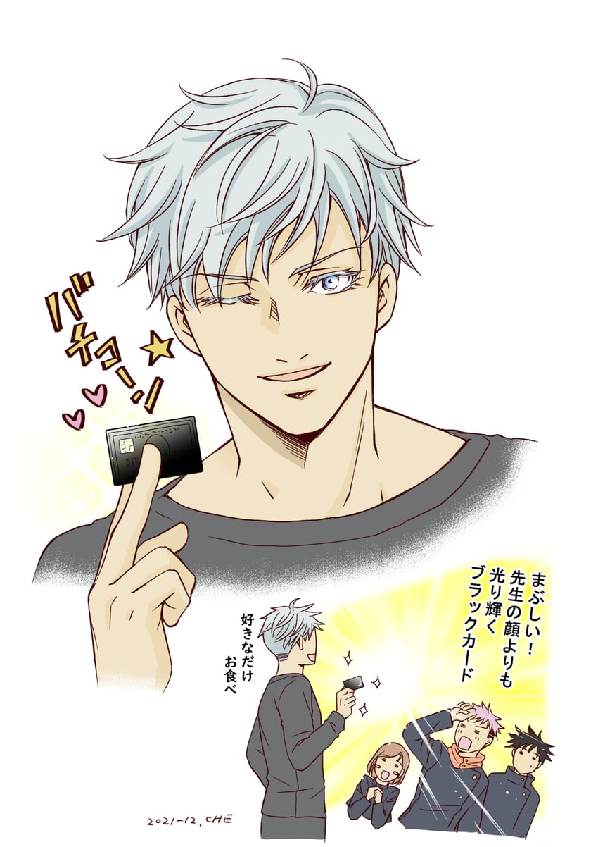 gojou satoru, itadori yuuji, fushiguro megumi, and kugisaki nobara (jujutsu kaisen) drawn by loveshaggy