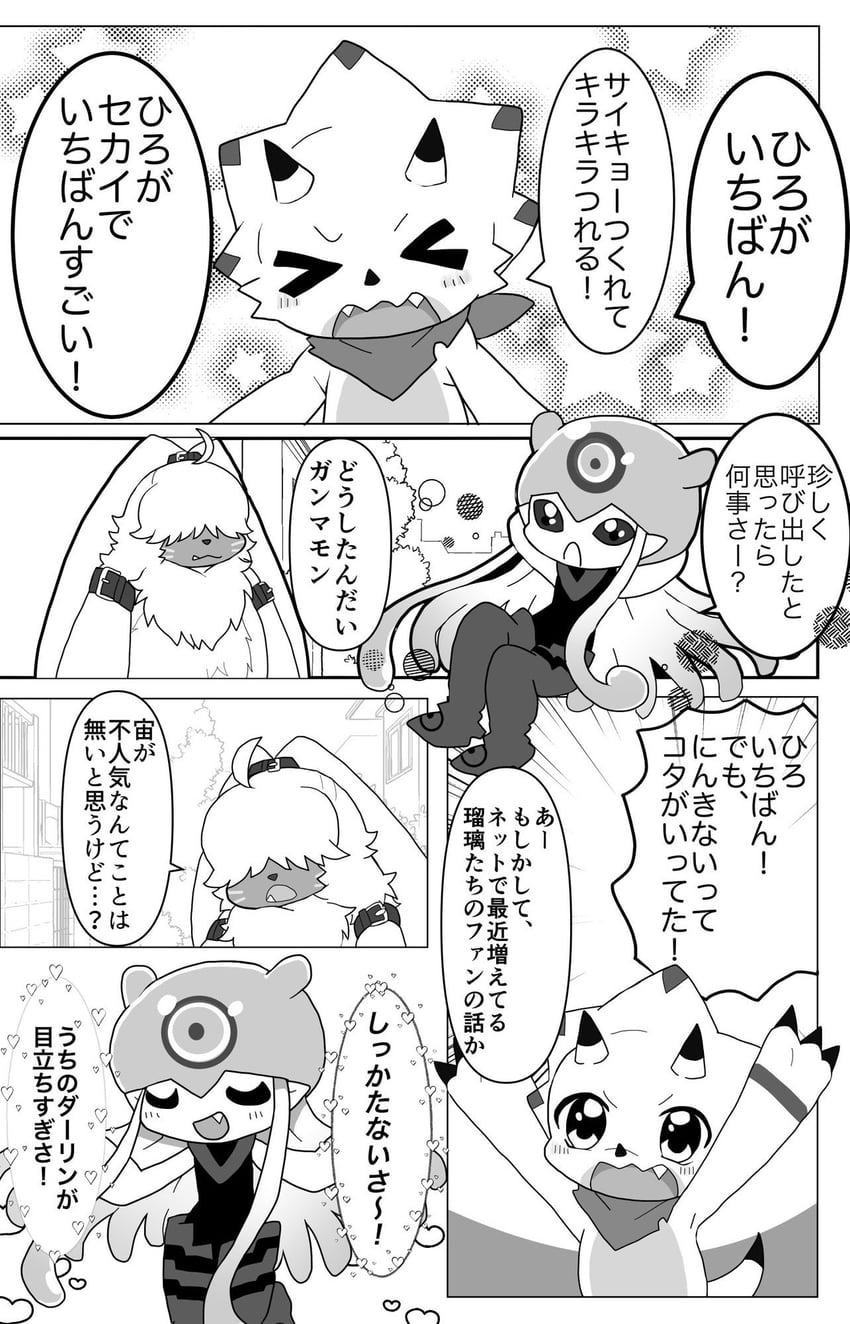 jellymon, gammamon, and angoramon (digimon and 1 more) drawn by juglans