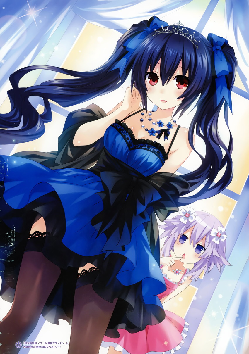 neptune and noire (neptune and 1 more) drawn by tsunako