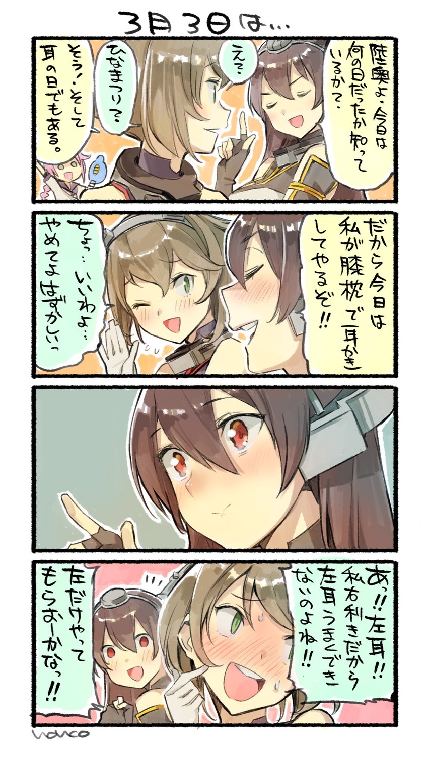 nagato, mutsu, and nenohi (kantai collection and 1 more) drawn by nonco