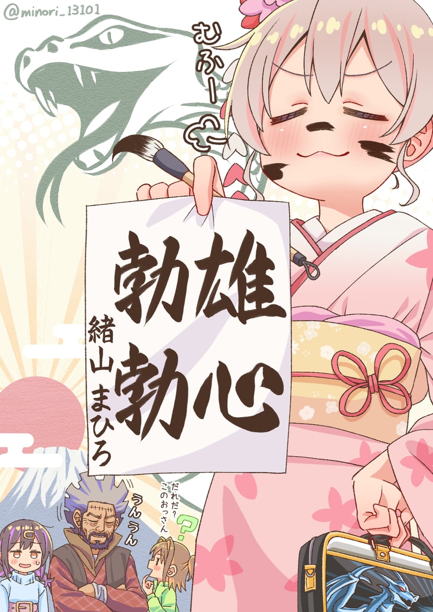 oyama mahiro, oyama mihari, oka asahi, and nihei tetsuzou (onii-chan wa oshimai! and 1 more) drawn by minori_13101