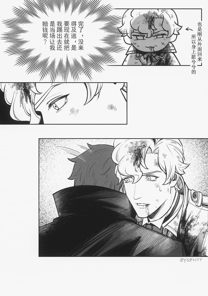 barok van zieks and herlock sholmes (ace attorney and 1 more) drawn by kaze_(yznyttdgs)