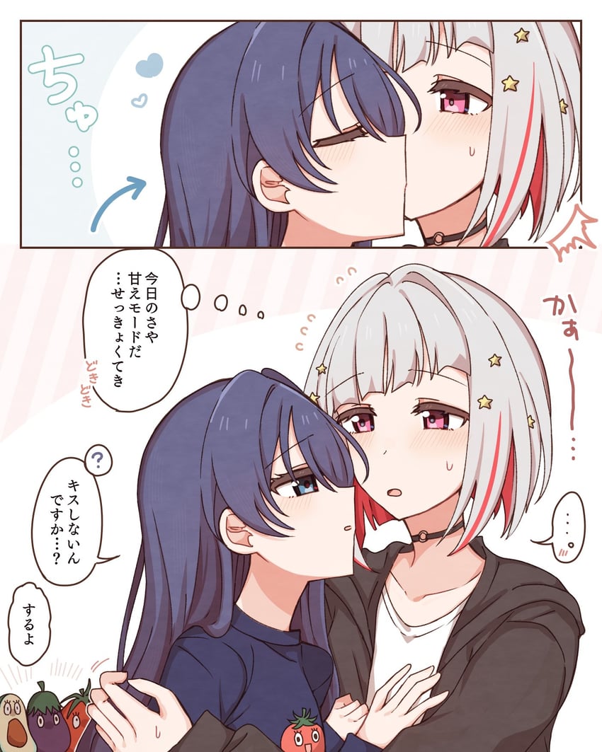 murano sayaka, yugiri tsuzuri, tomati, nasu-san, and avocado (love live! and 1 more) drawn by kurotoia