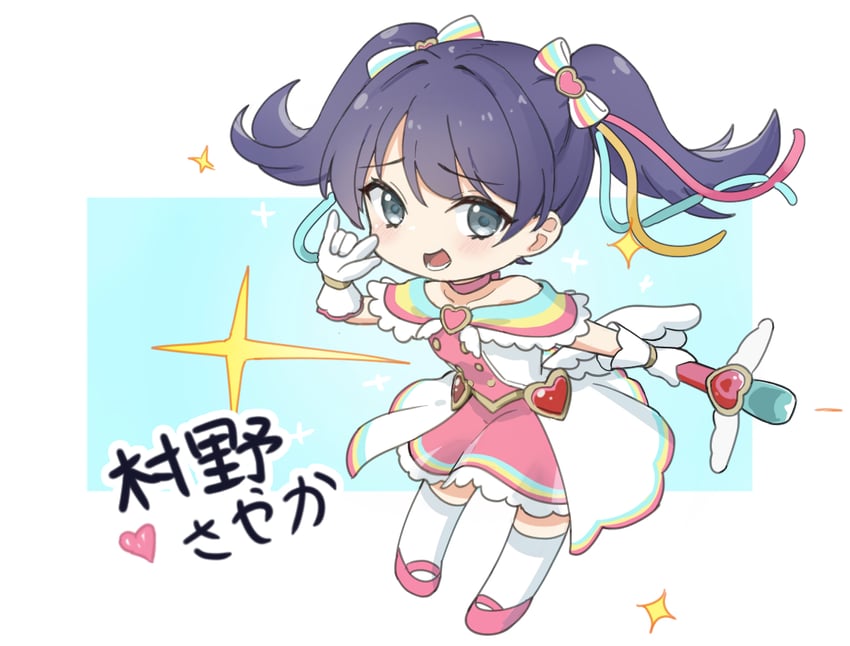murano sayaka (love live! and 1 more) drawn by erobear