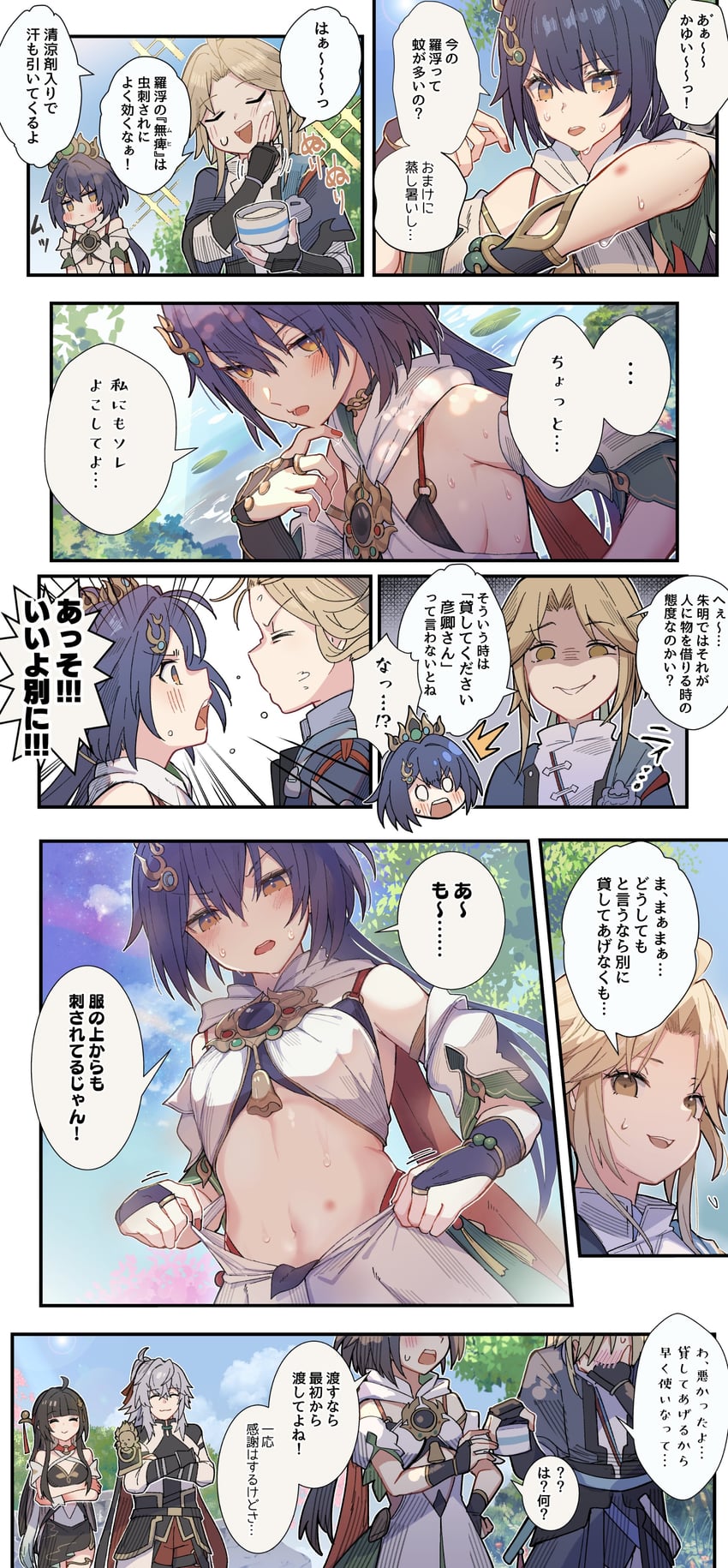 jing yuan, yunli, lingsha, and yanqing (honkai and 1 more) drawn by yumegiwa_(skgl_thx)