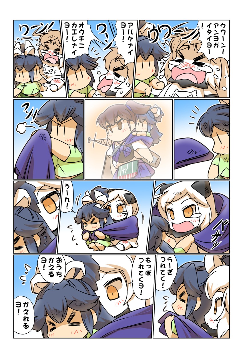 kaga, katsuragi, and northern little sister (kantai collection) drawn by hisahiko