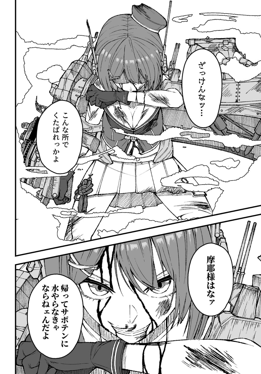 maya and maya kai ni (kantai collection) drawn by mitsuashi_kurae