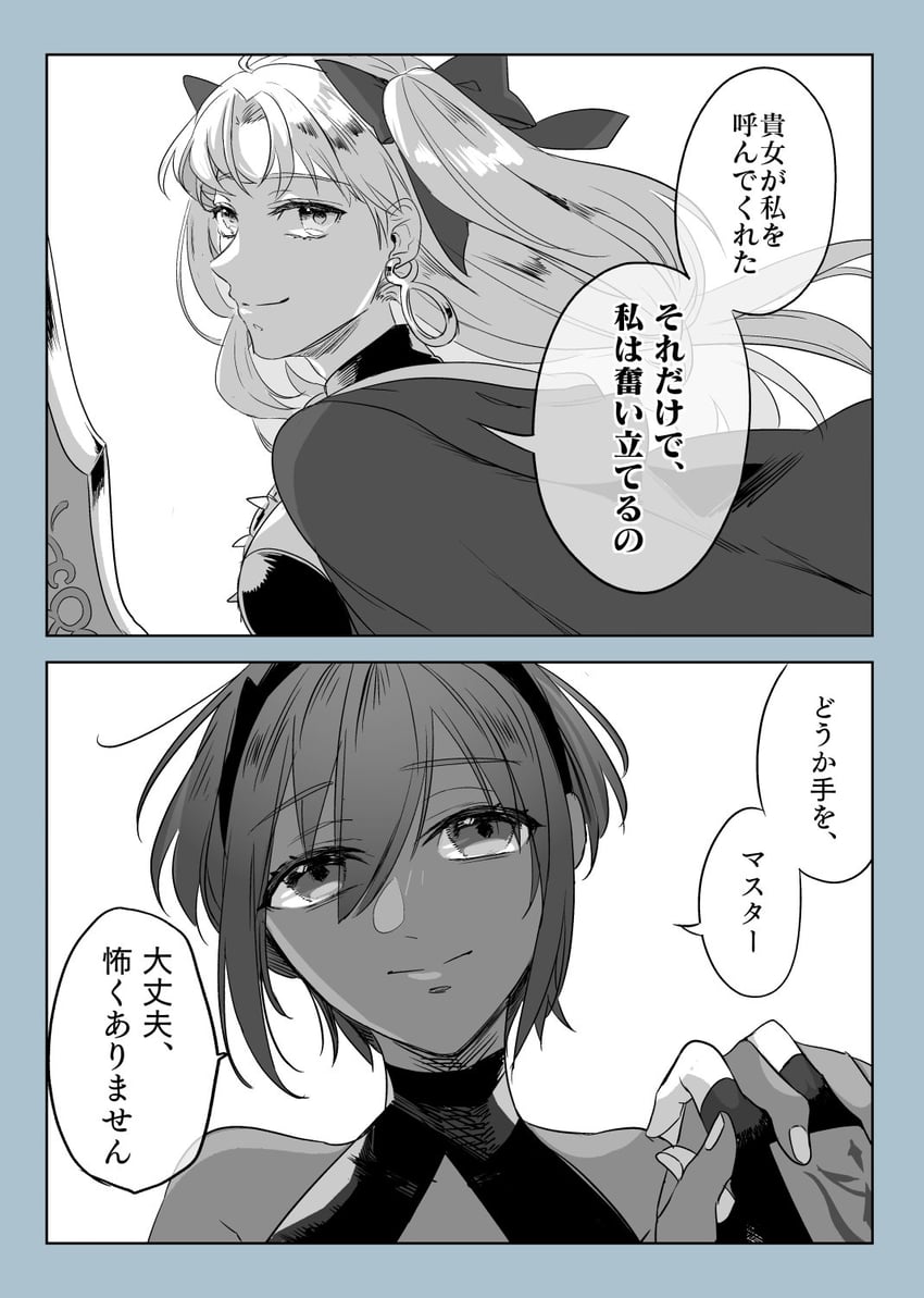 ereshkigal and hassan of serenity (fate and 1 more) drawn by cibamatoxins