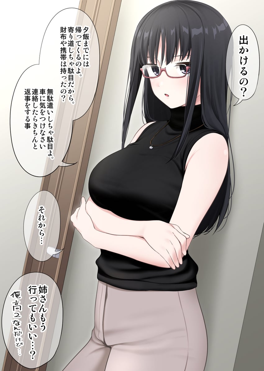 original drawn by ikari_manatsu