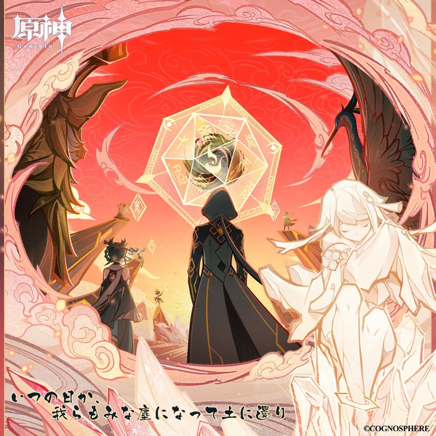 xiao, xianyun, zhongli, cloud retainer, guizhong, and 5 more (genshin impact)
