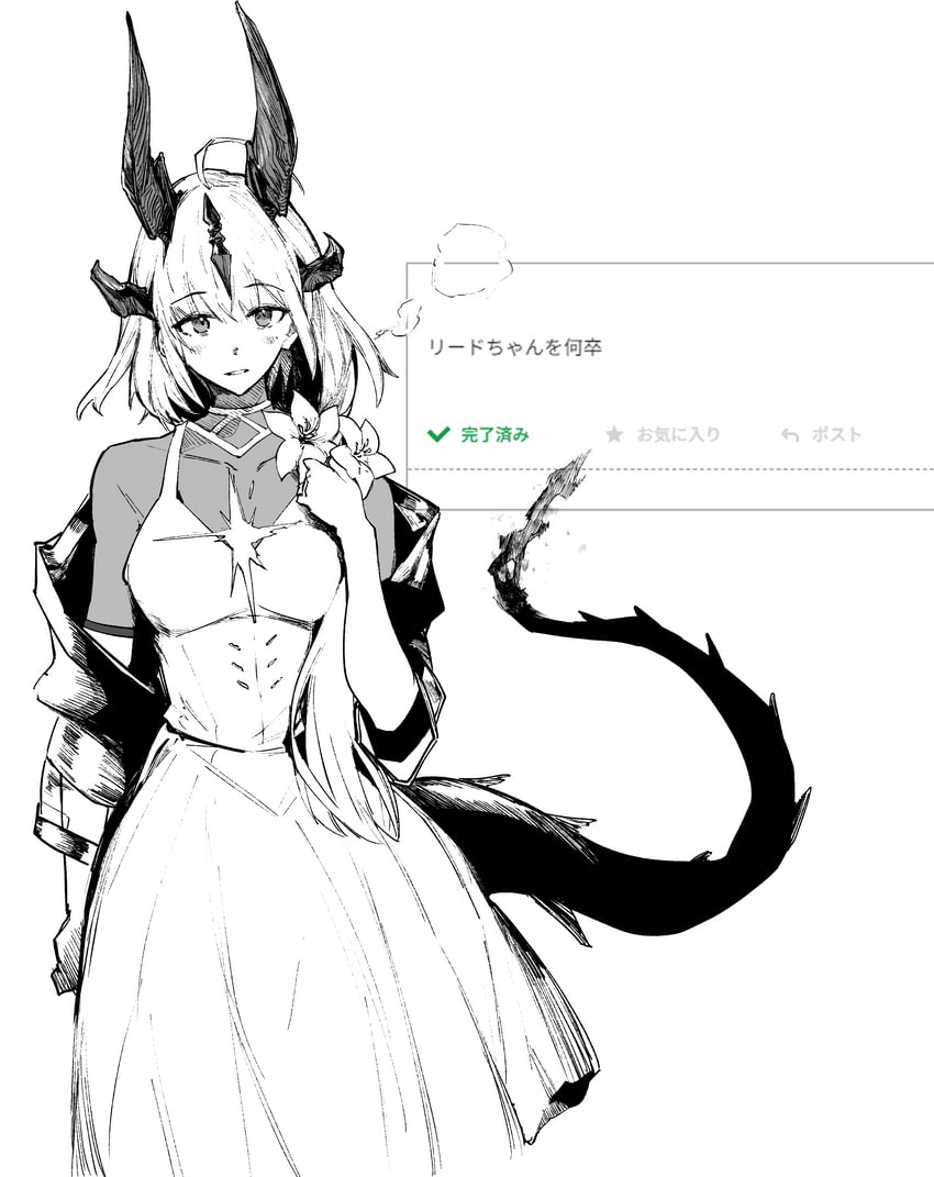 reed and reed the flame shadow (arknights) drawn by utsuke