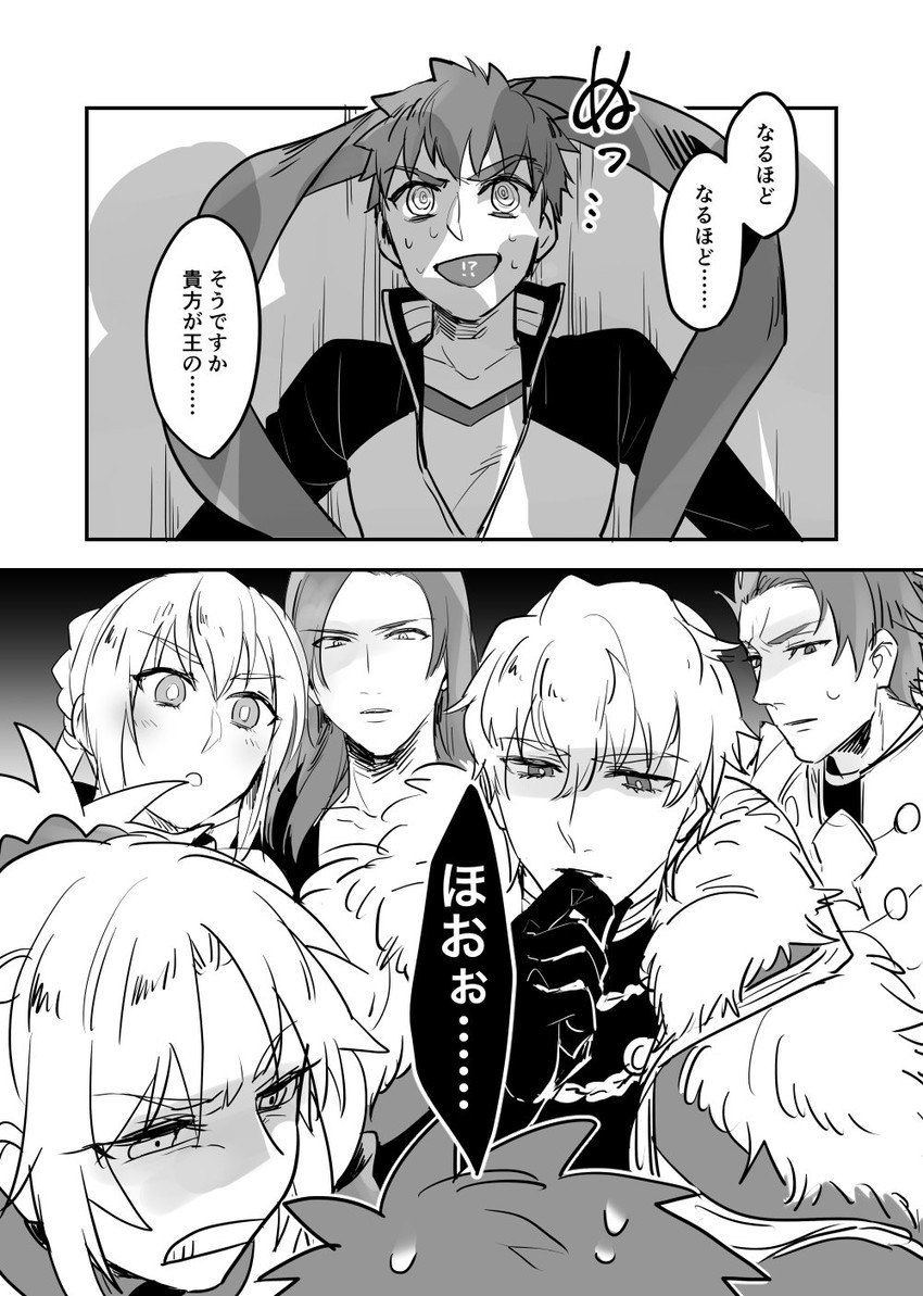 emiya shirou, mordred, gawain, lancelot, bedivere, and 1 more (fate and 2 more) drawn by otama_(atama_ohanabatake)