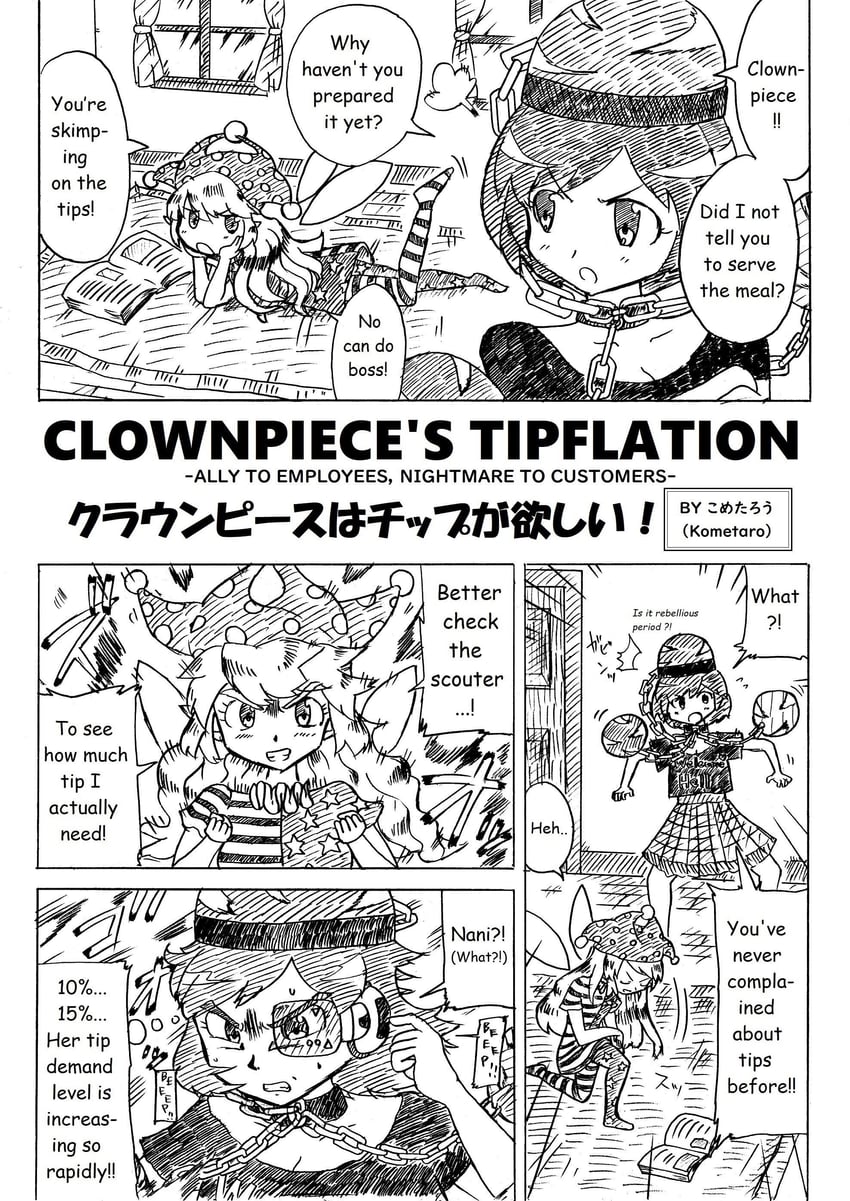 clownpiece and hecatia lapislazuli (touhou and 1 more) drawn by kometaro