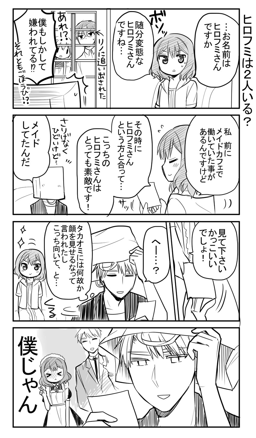 kimijima sara, takaomi, hirofumi, and tachibana rino (original and 1 more) drawn by ouhara_lolong