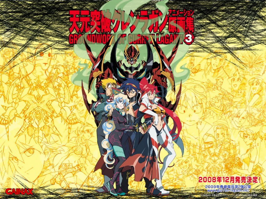 yoko littner, nia teppelin, simon, kittan bachika, antispiral nia, and 1 more (tengen toppa gurren lagann) drawn by imaishi_hiroyuki