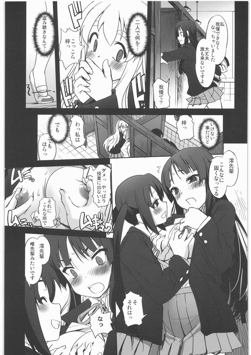 akiyama mio, nakano azusa, and kotobuki tsumugi (k-on!) drawn by sasayuki