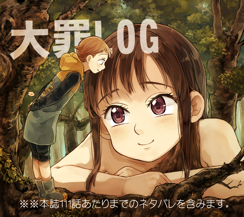 diane and king (nanatsu no taizai) drawn by awa_(12687414)